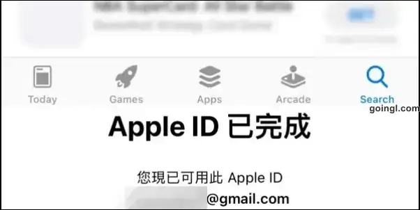 美國Apple ID