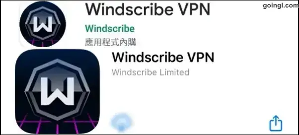 WindScribe VPN提供10GB流量，也有多個免費伺服器